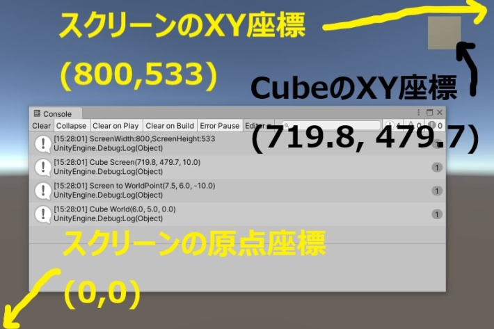 【Unity】スクリーン座標とワールド座標の変換方法。ScreenToWorldPointを使います。 | だらはの超Unityゲーム塾